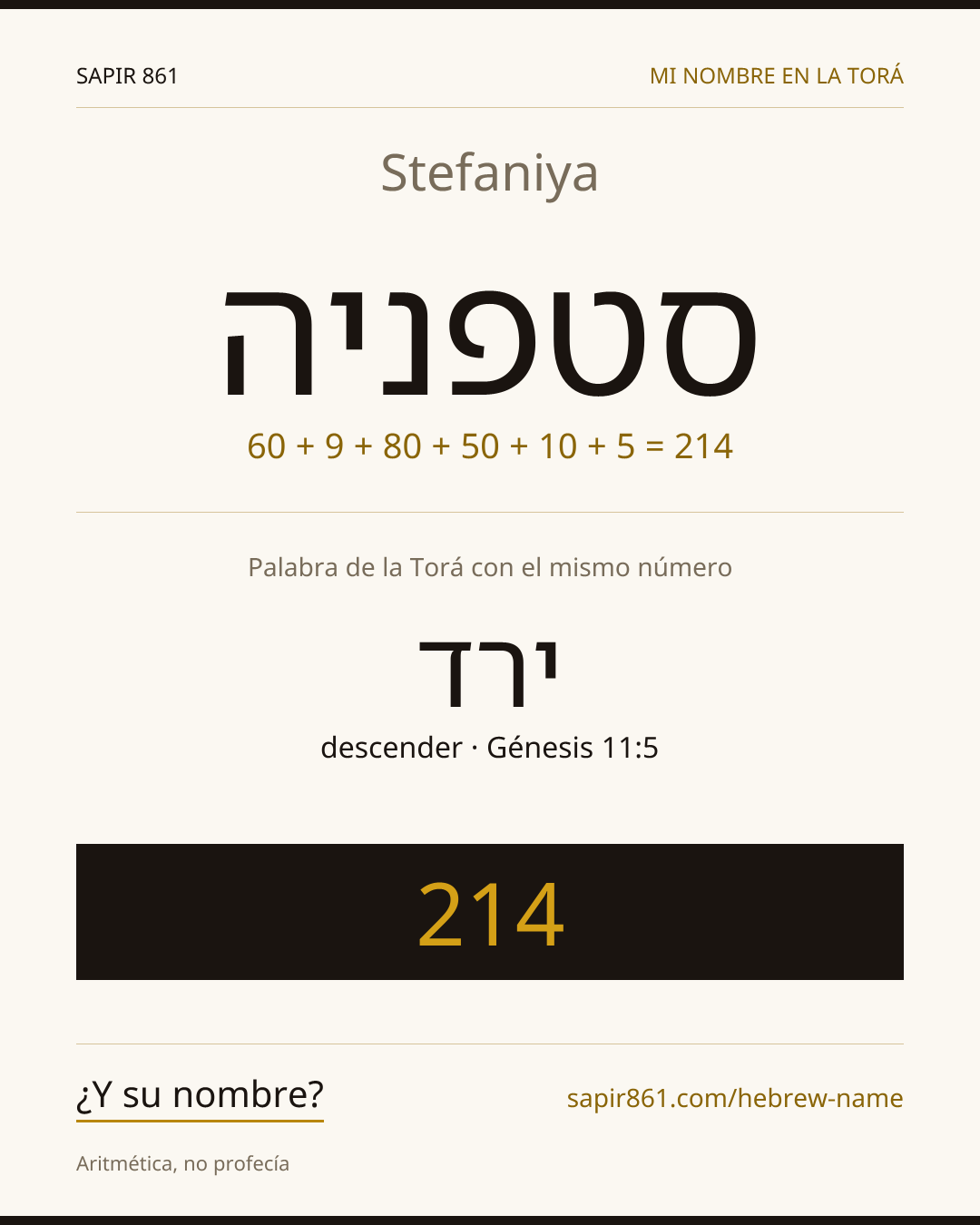 Stefaniya — סטפניה