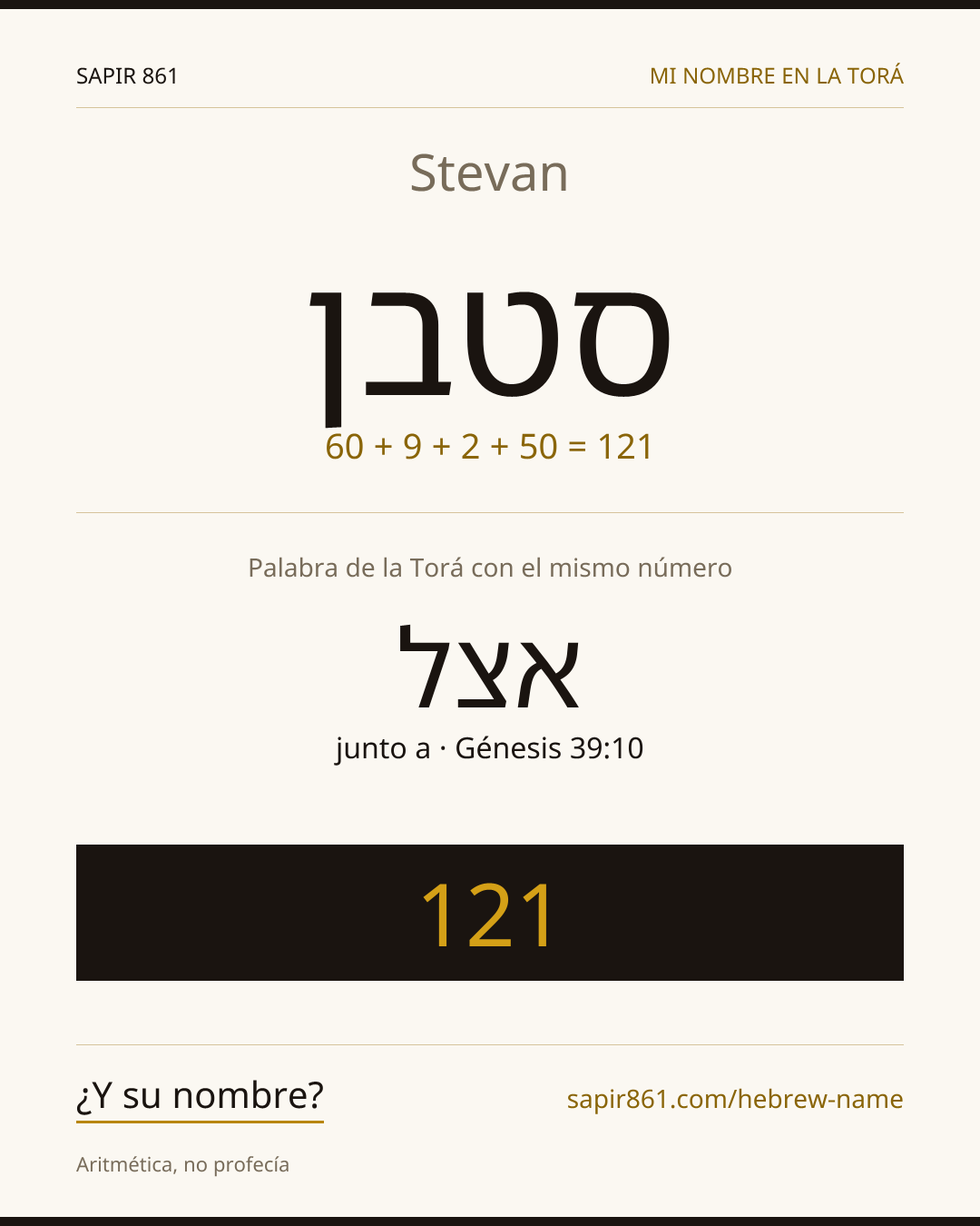 Stevan — סטבן