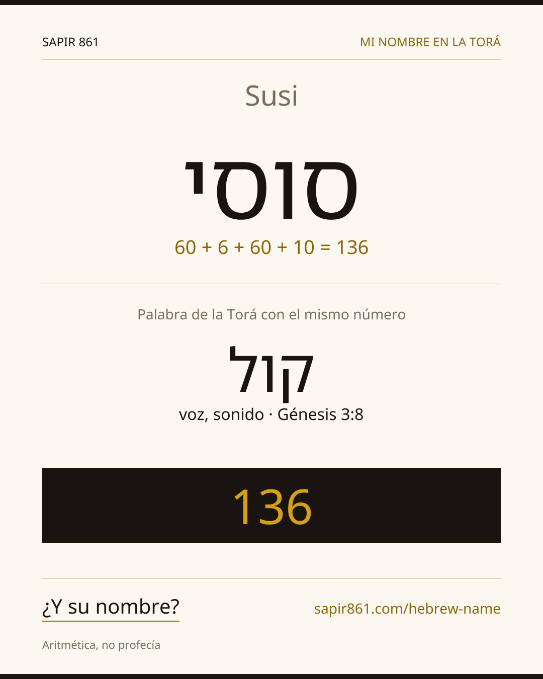 Susi — סוסי