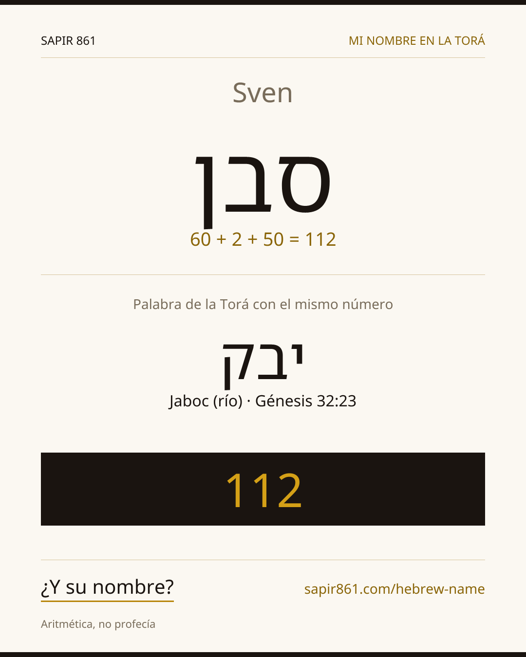Sven — סבן