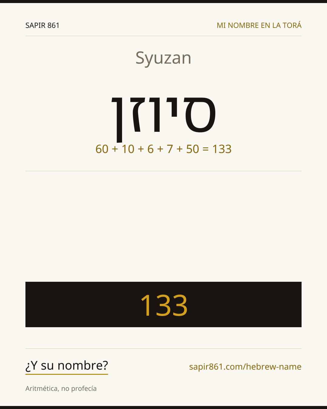 Syuzan — סיוזן