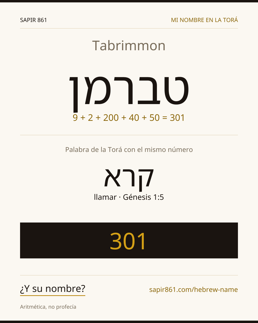Tabrimmon — טברמן