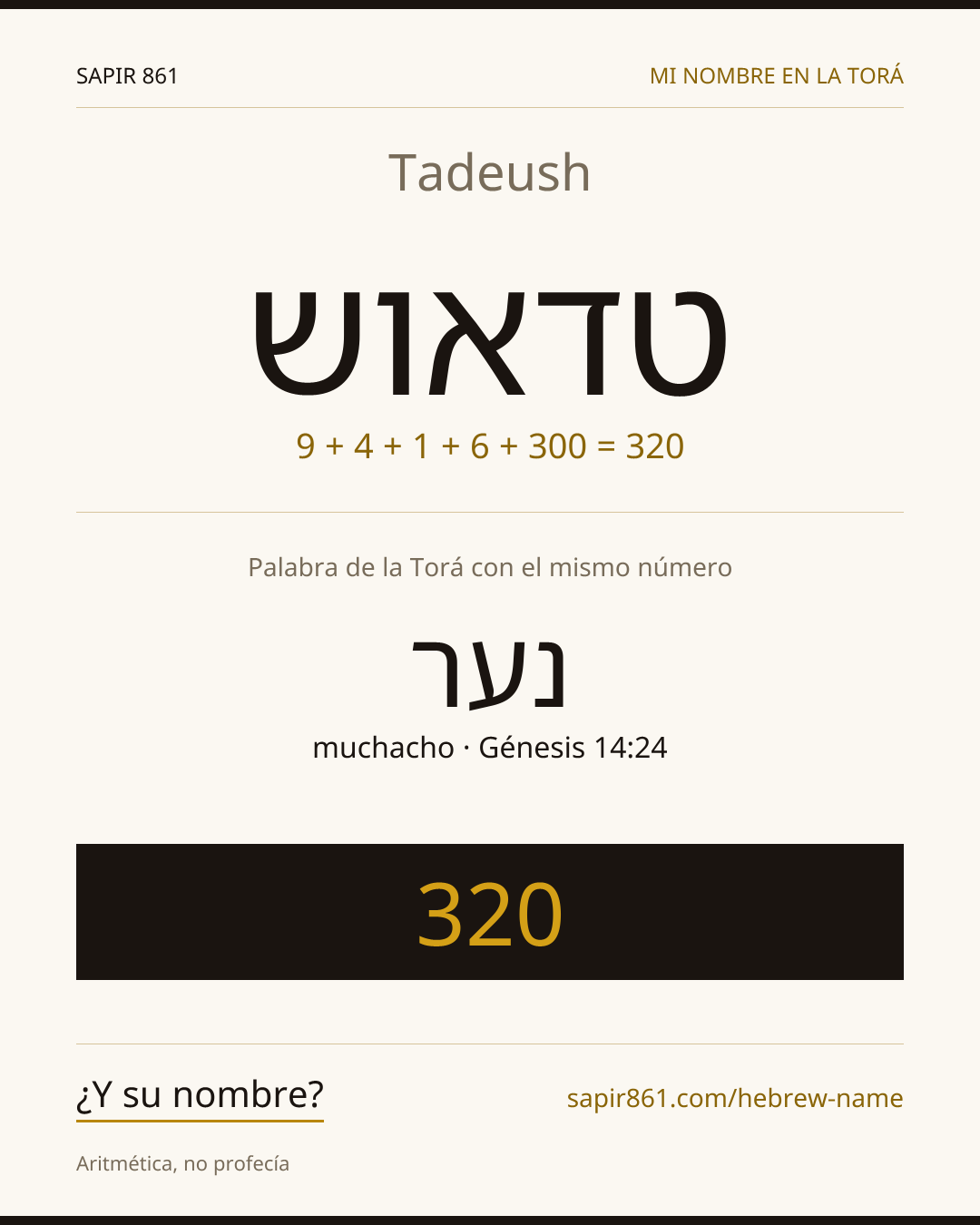 Tadeush — טדאוש