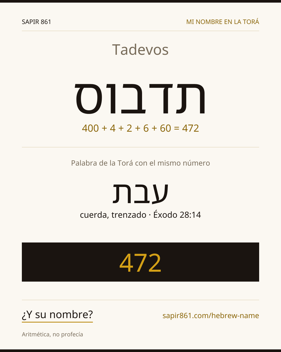 Tadevos — תדבוס
