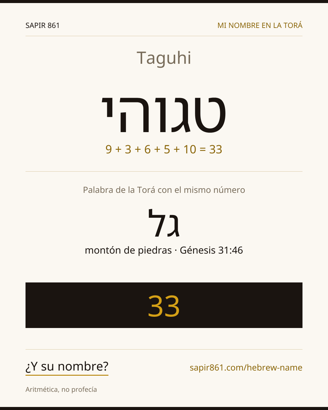 Taguhi — טגוהי