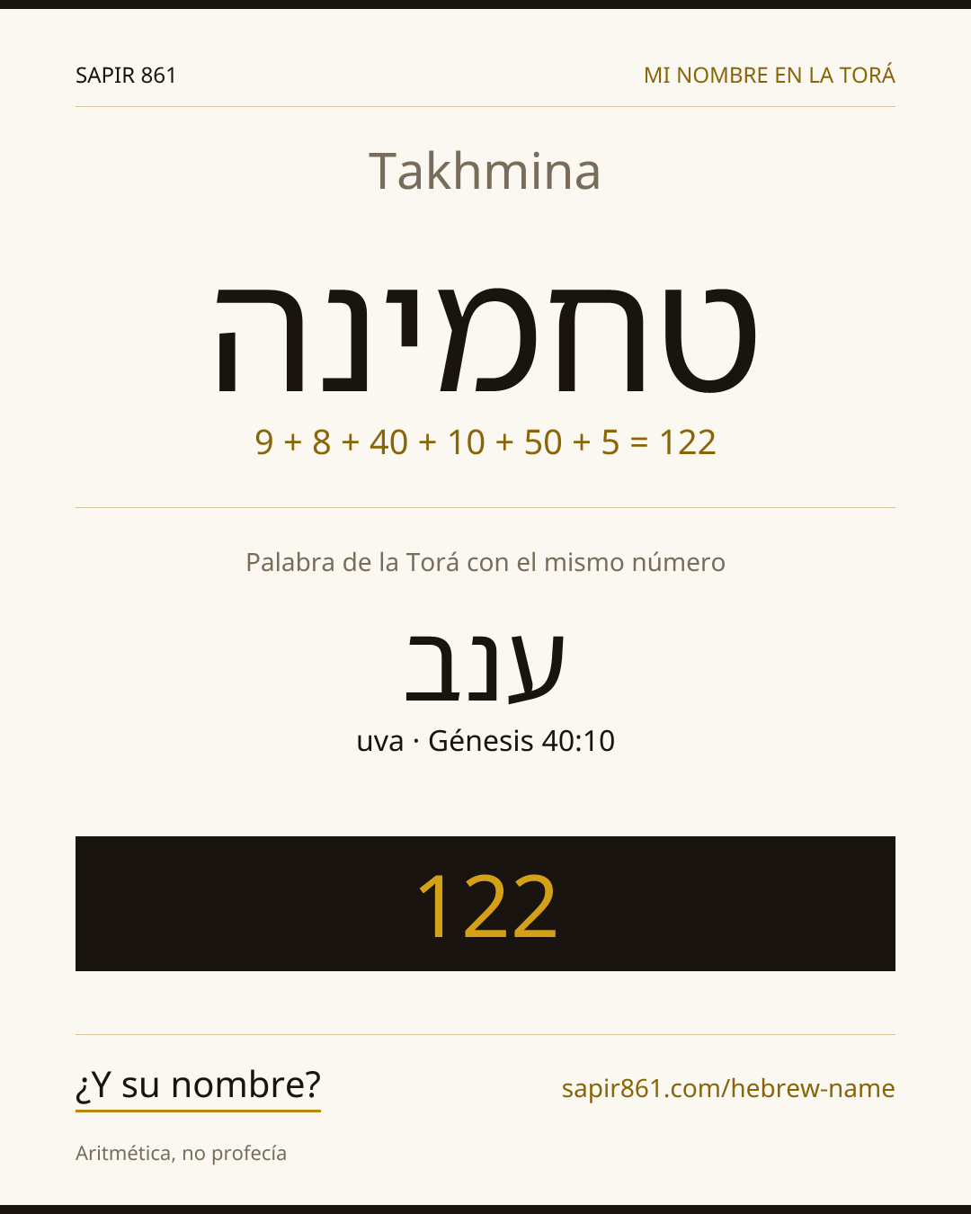 Takhmina — טחמינה