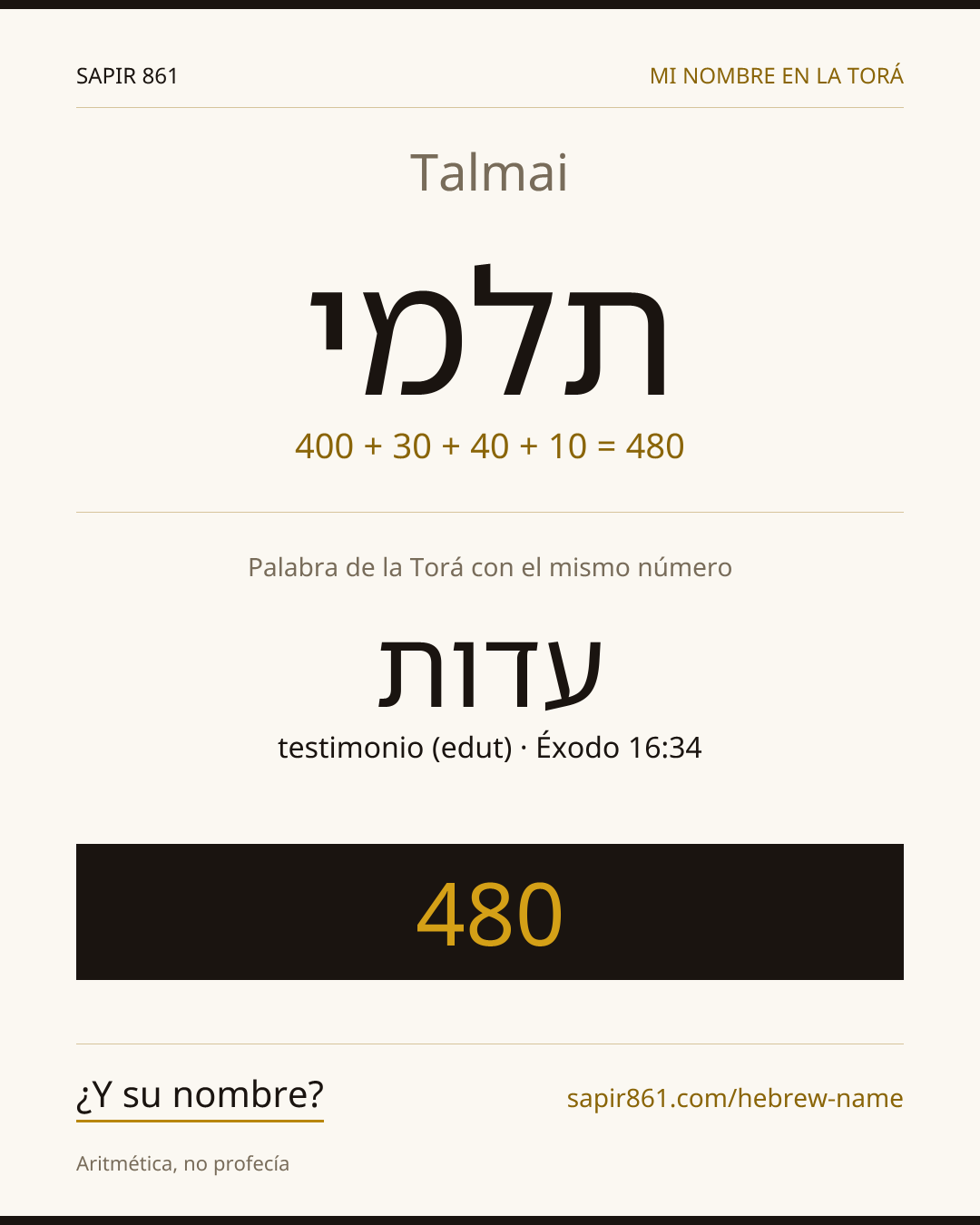 Talmai — תלמי