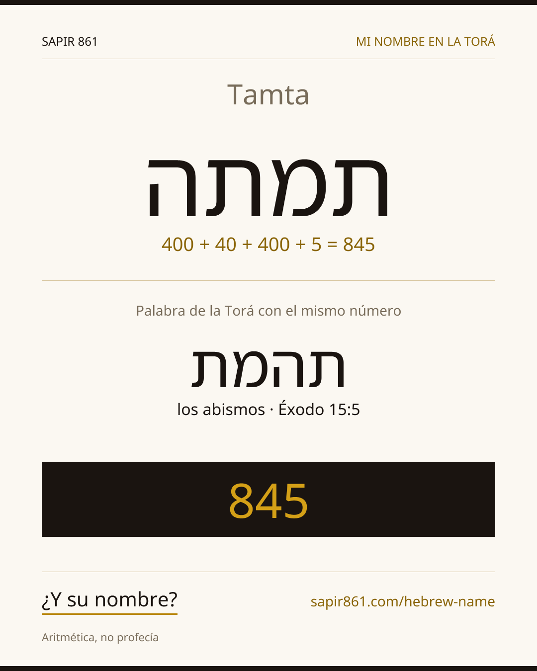 Tamta — תמתה