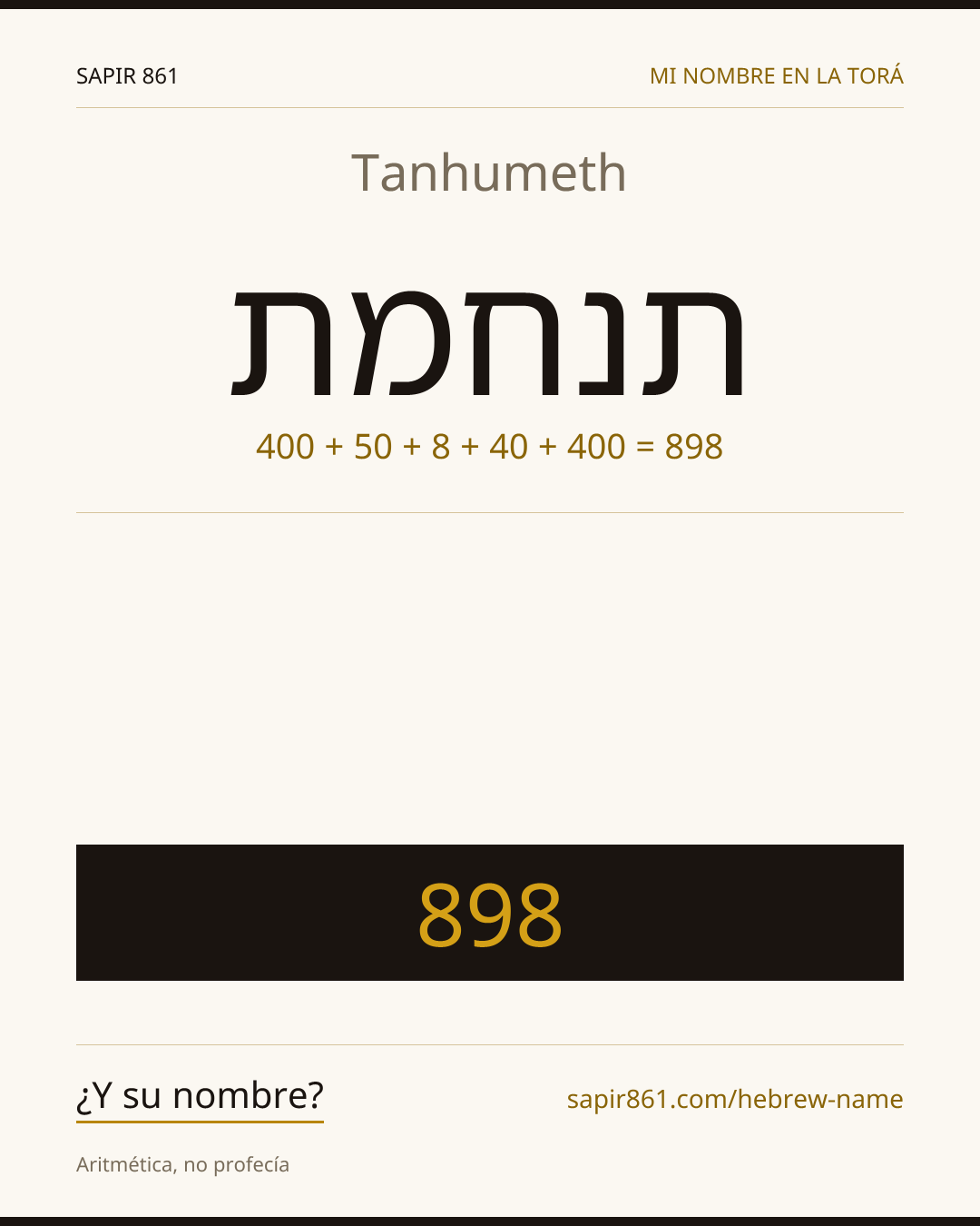 Tanhumeth — תנחמת
