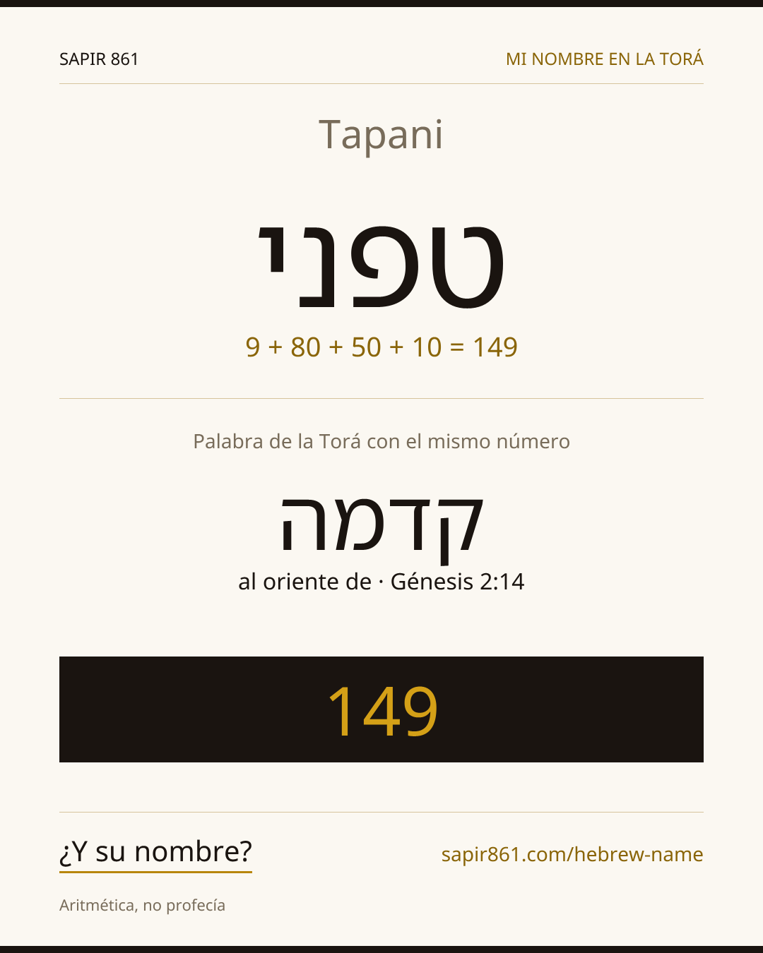 Tapani — טפני