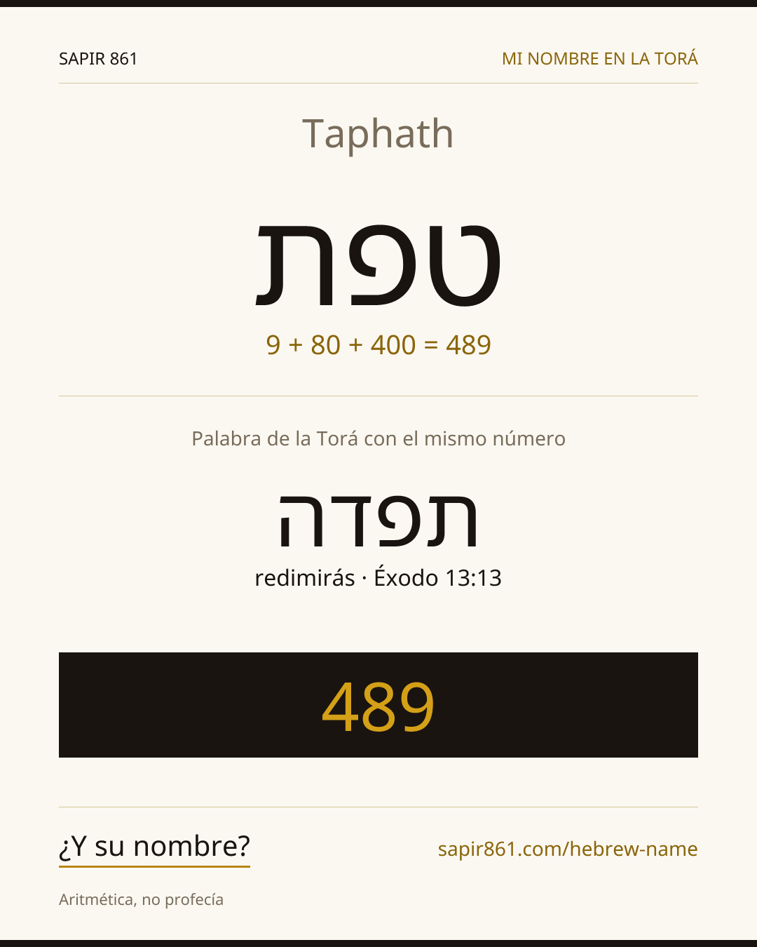 Taphath — טפת