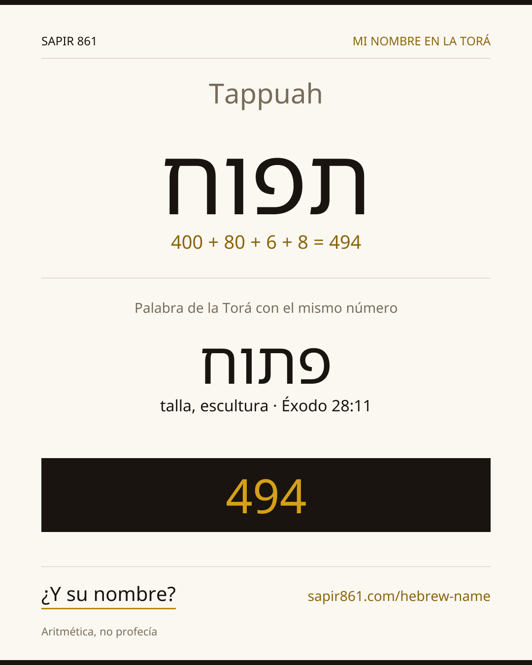 Tappuah — תפוח