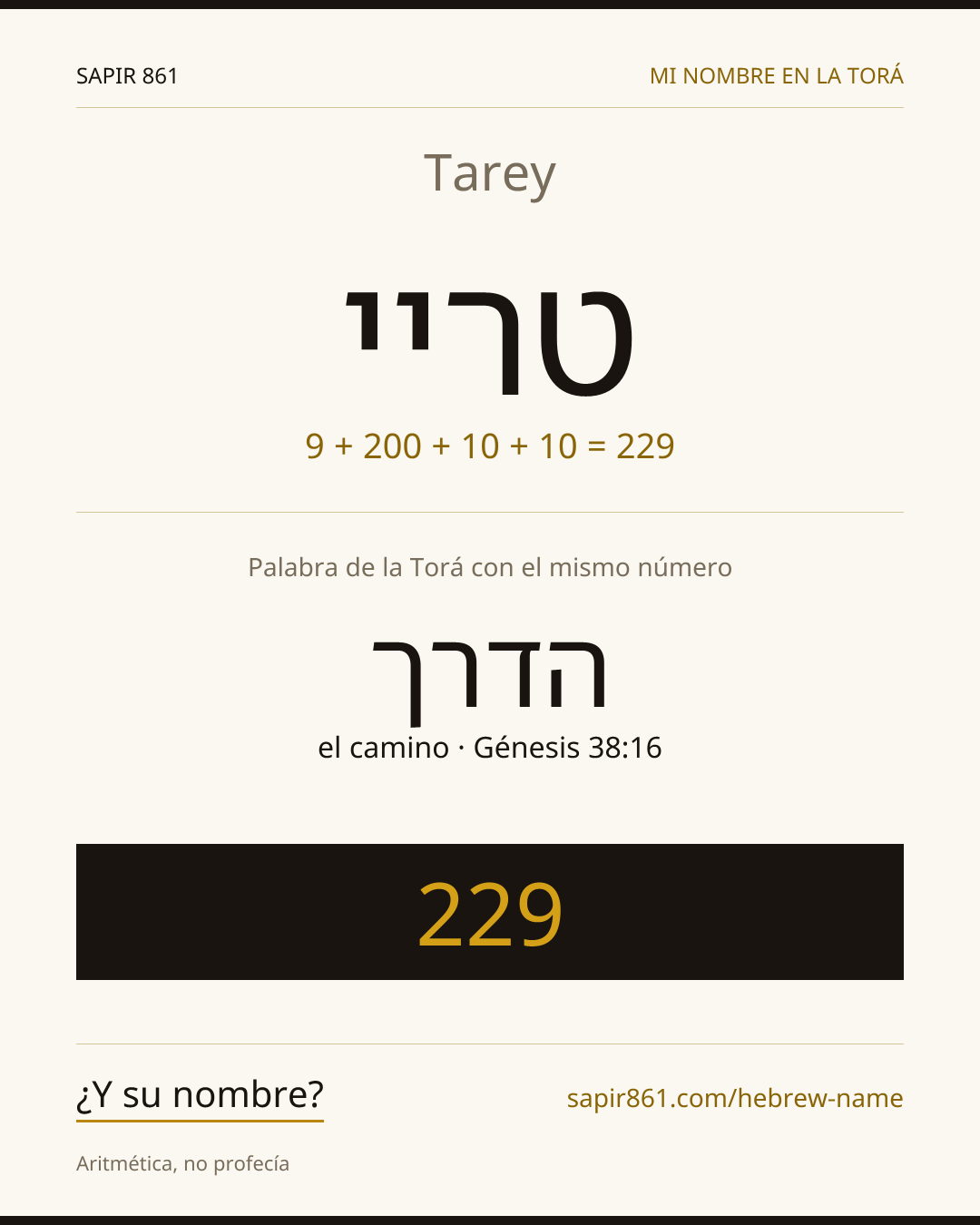 Tarey — טריי