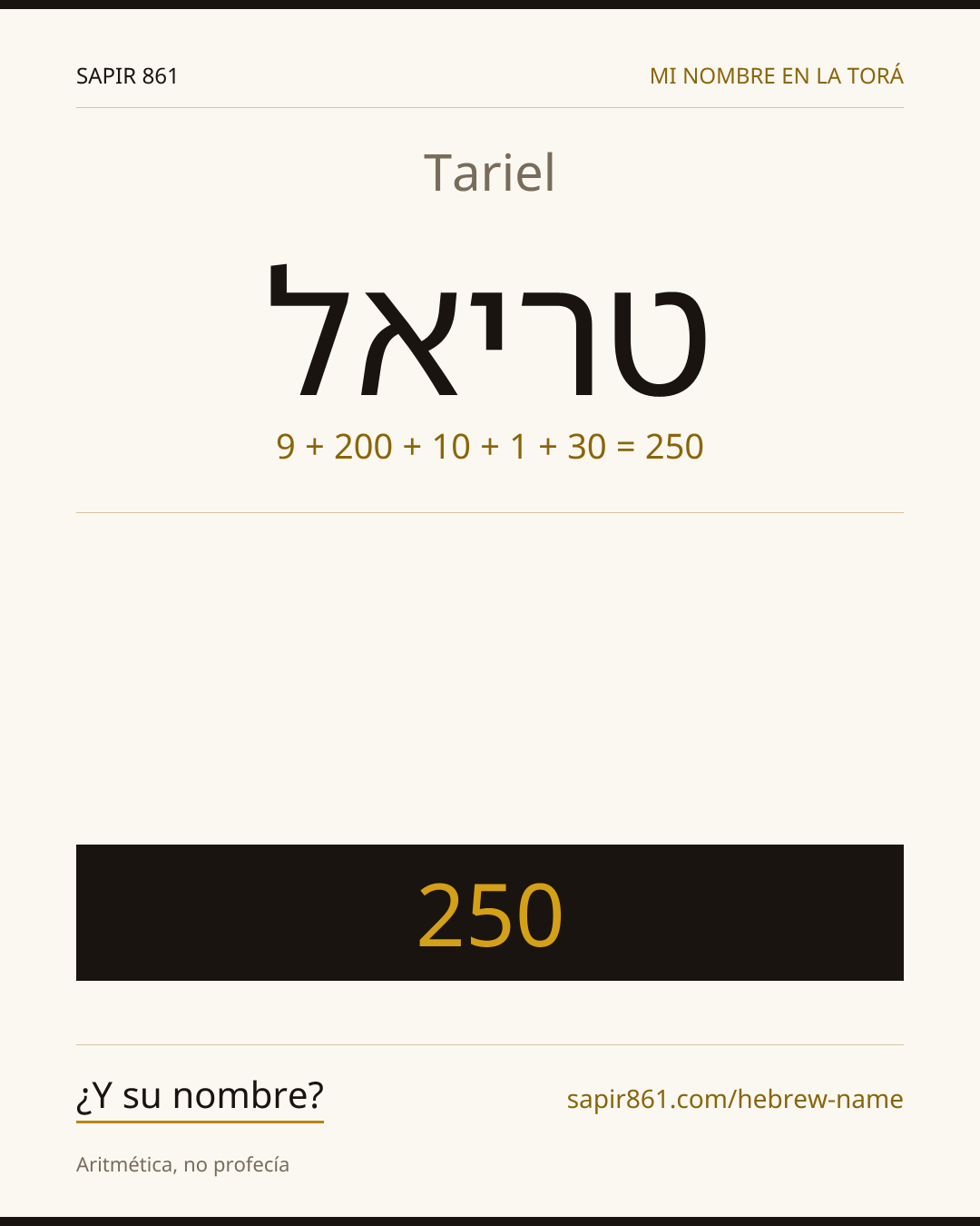 Tariel — טריאל
