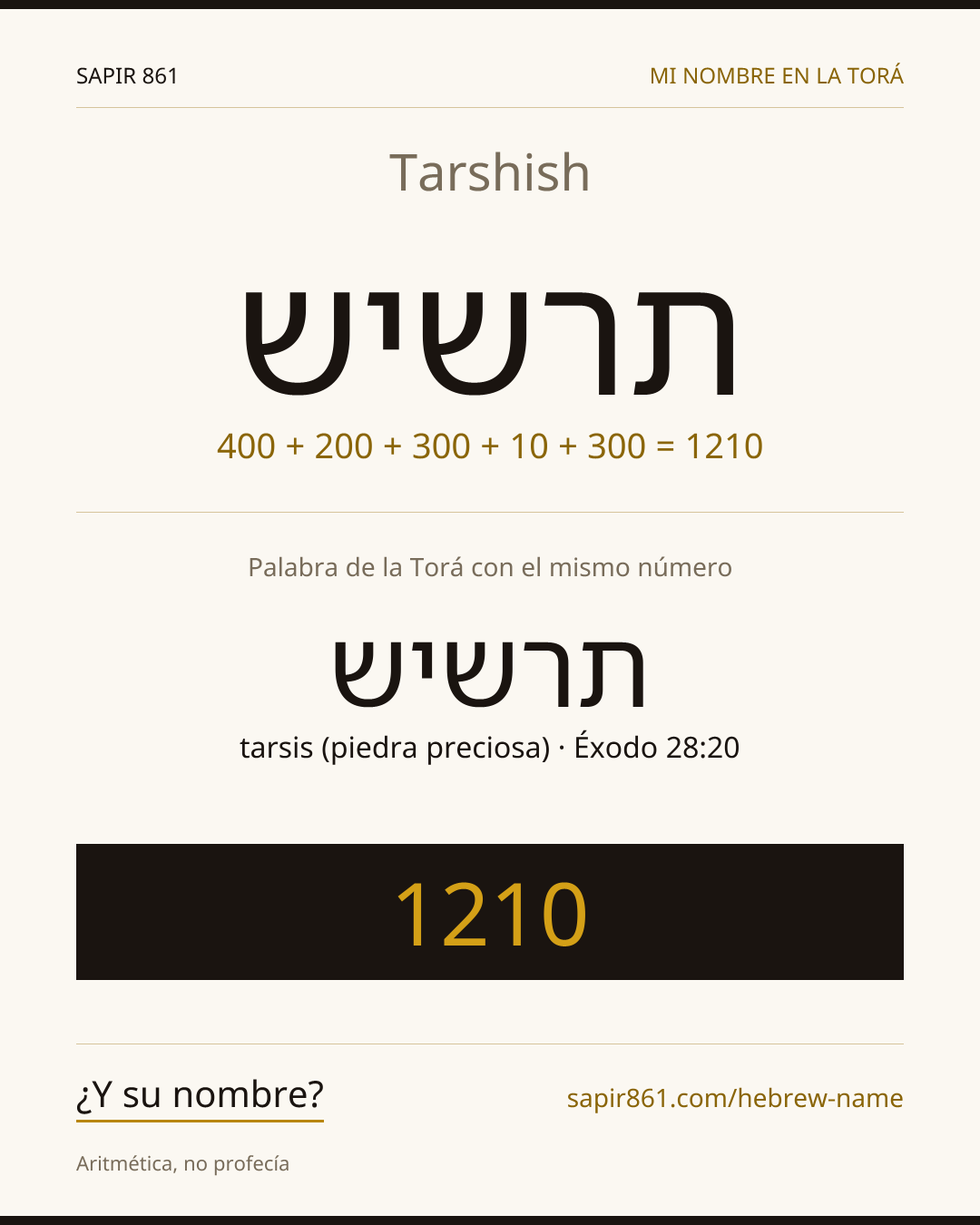 Tarshish — תרשיש