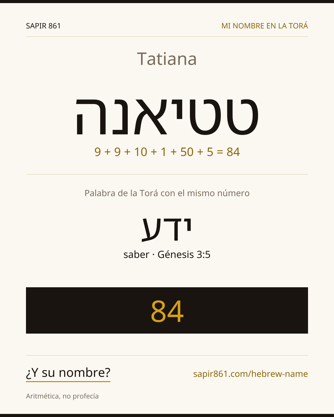 Tatiana — טטיאנה