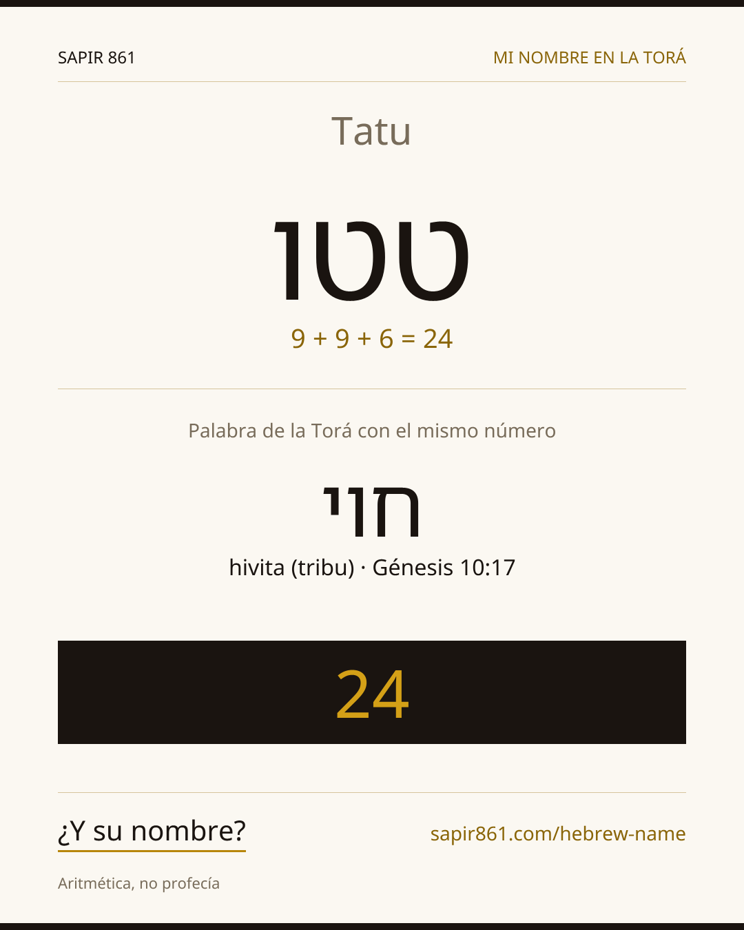 Tatu — טטו