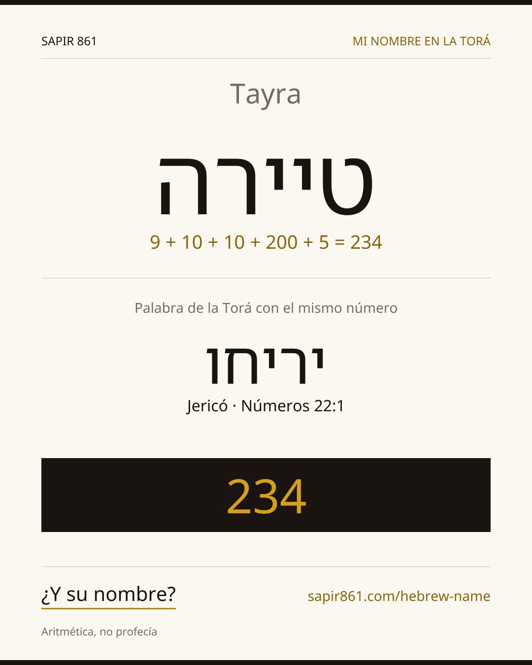 Tayra — טיירה