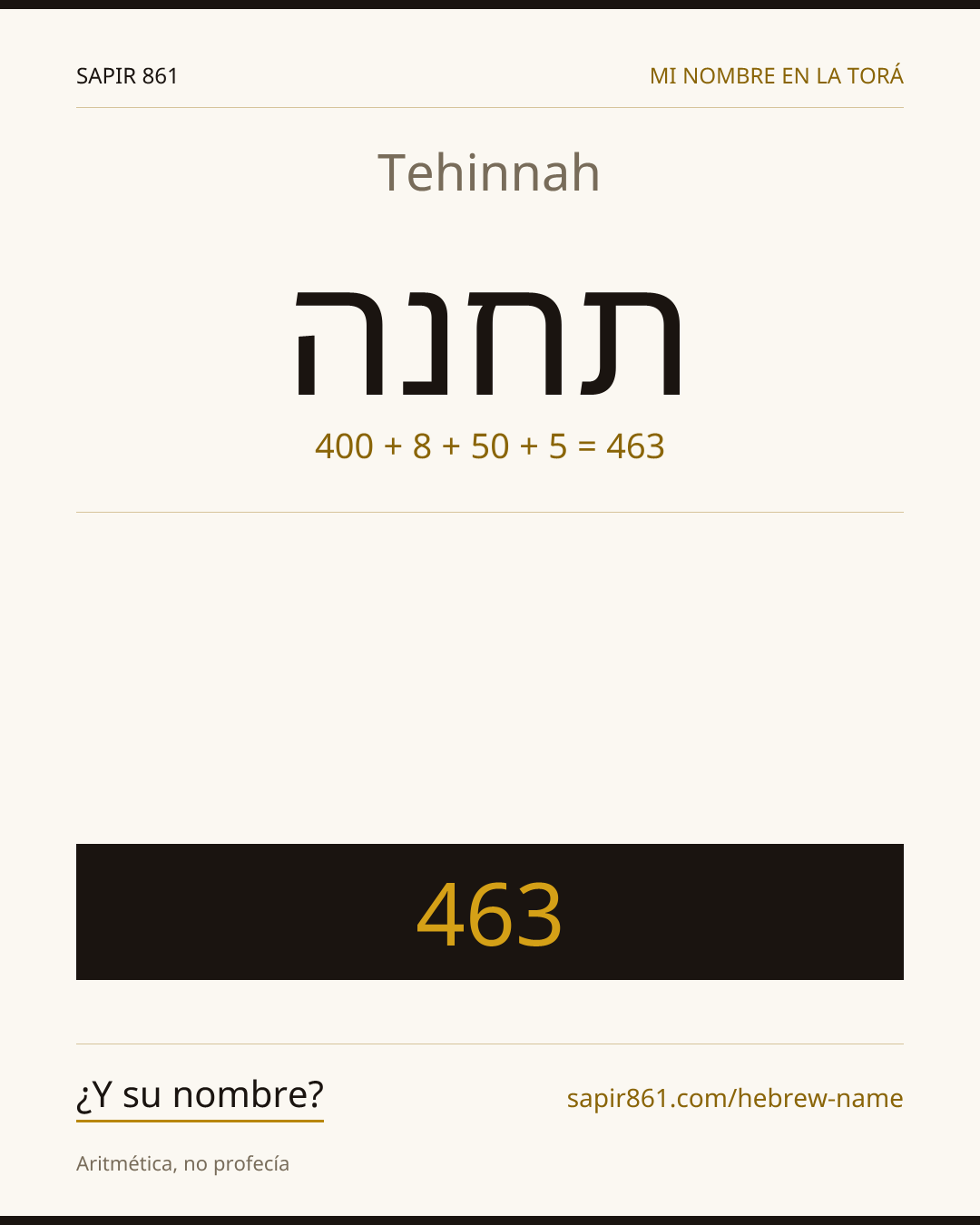 Tehinnah — תחנה
