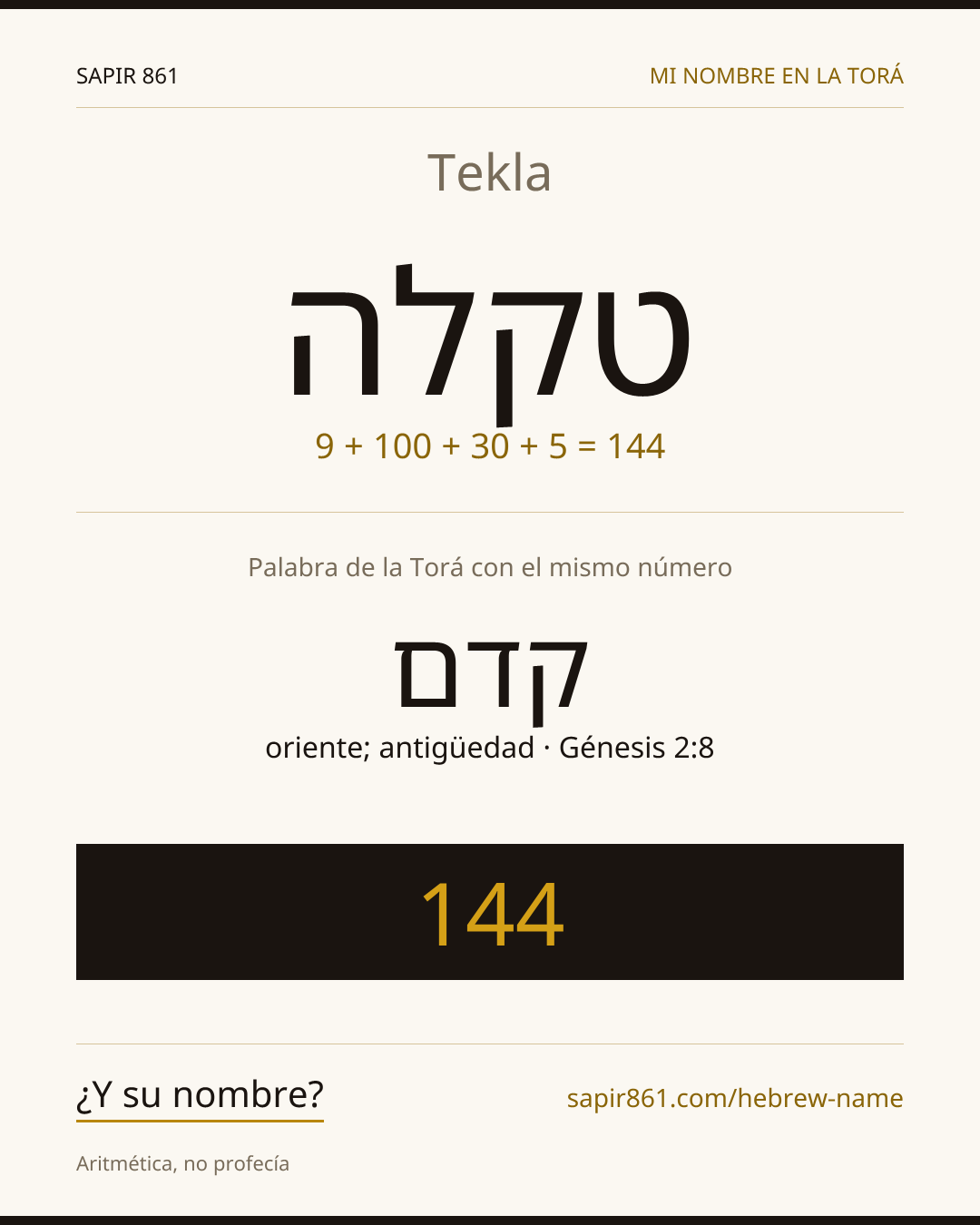 Tekla — טקלה