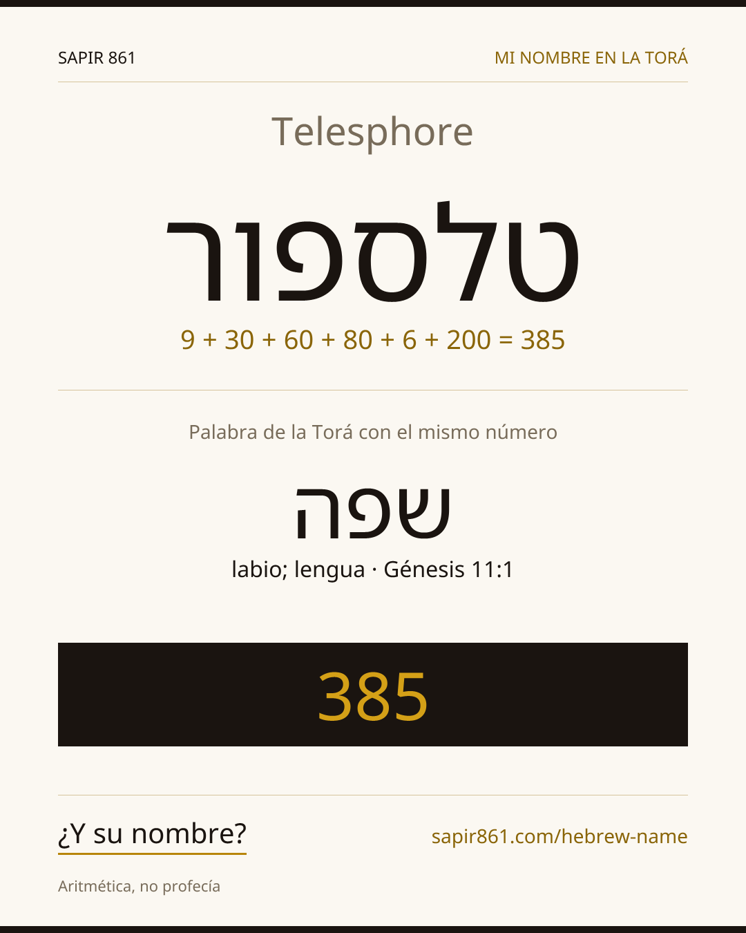 Telesphore — טלספור