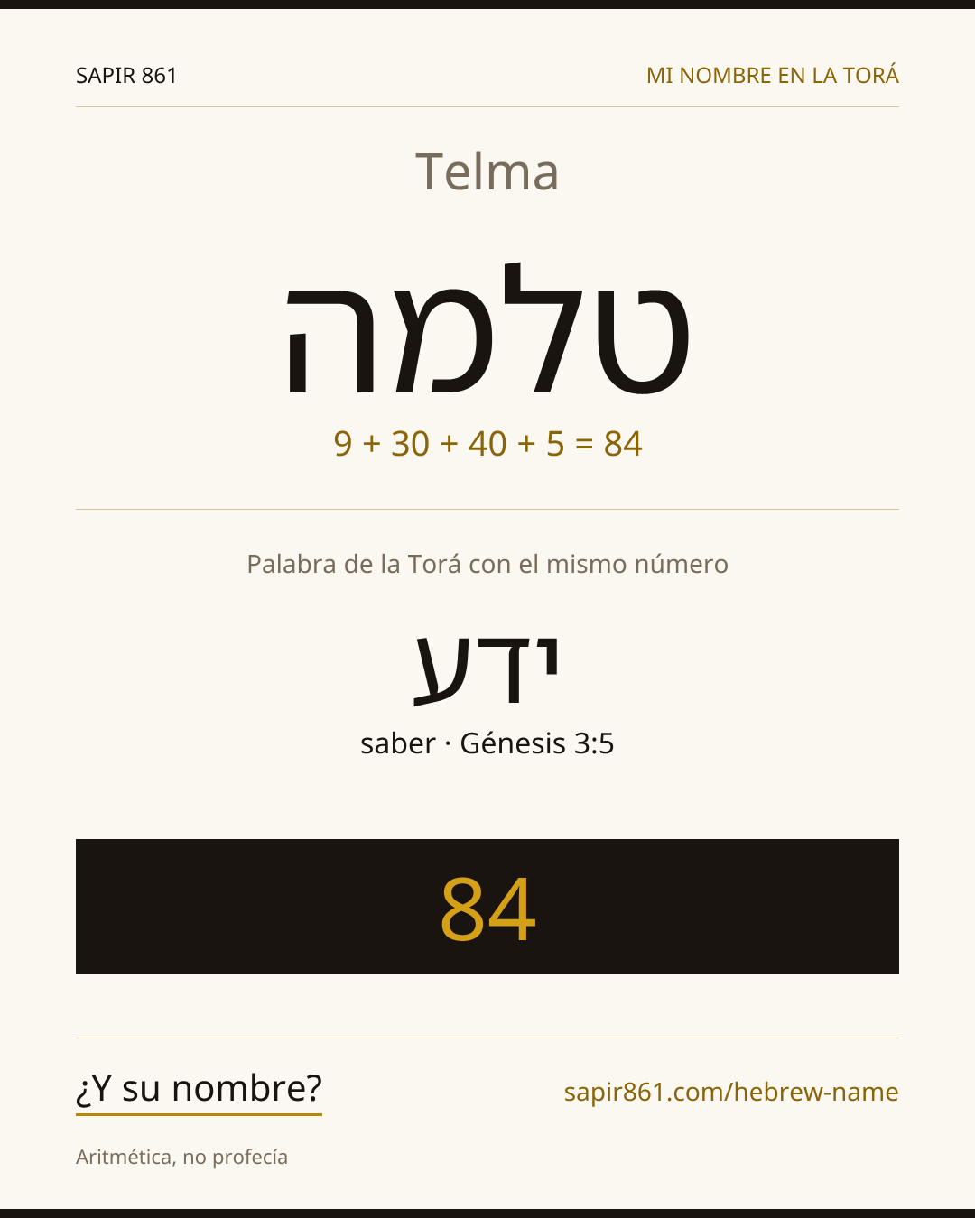Telma — טלמה