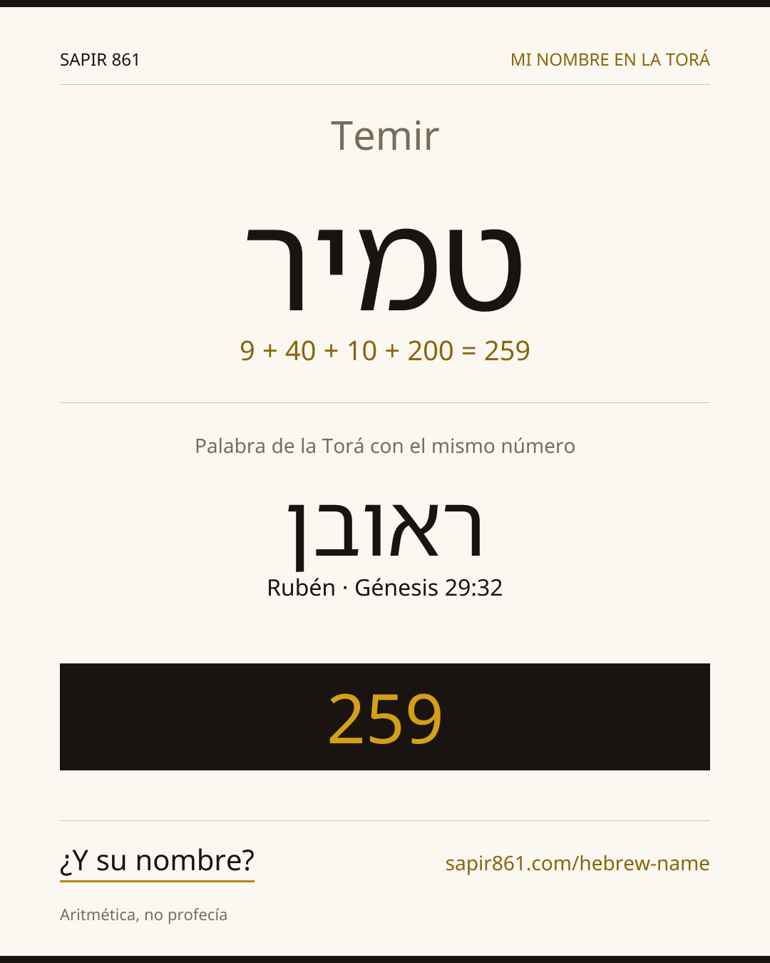 Temir — טמיר