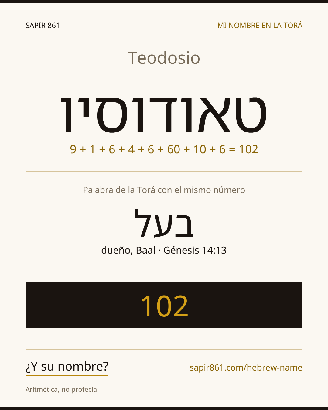 Teodosio — טאודוסיו