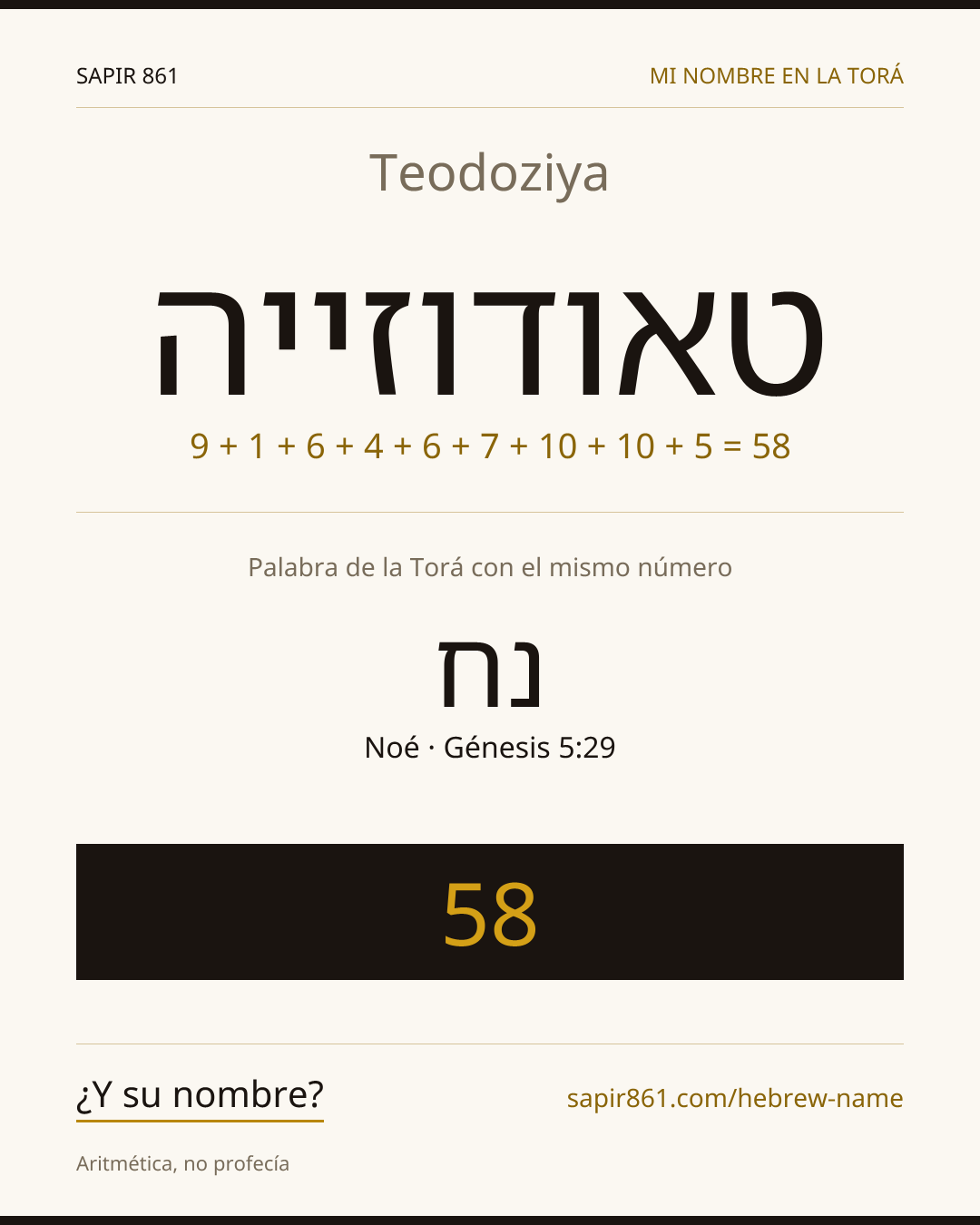 Teodoziya — טאודוזייה