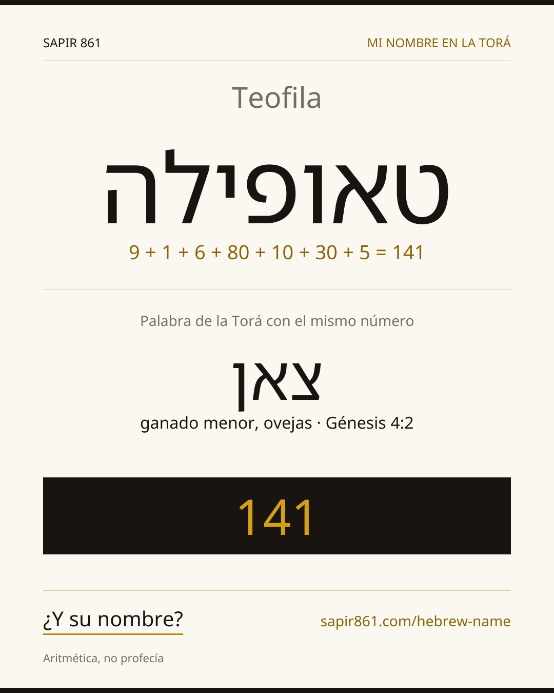 Teofila — טאופילה