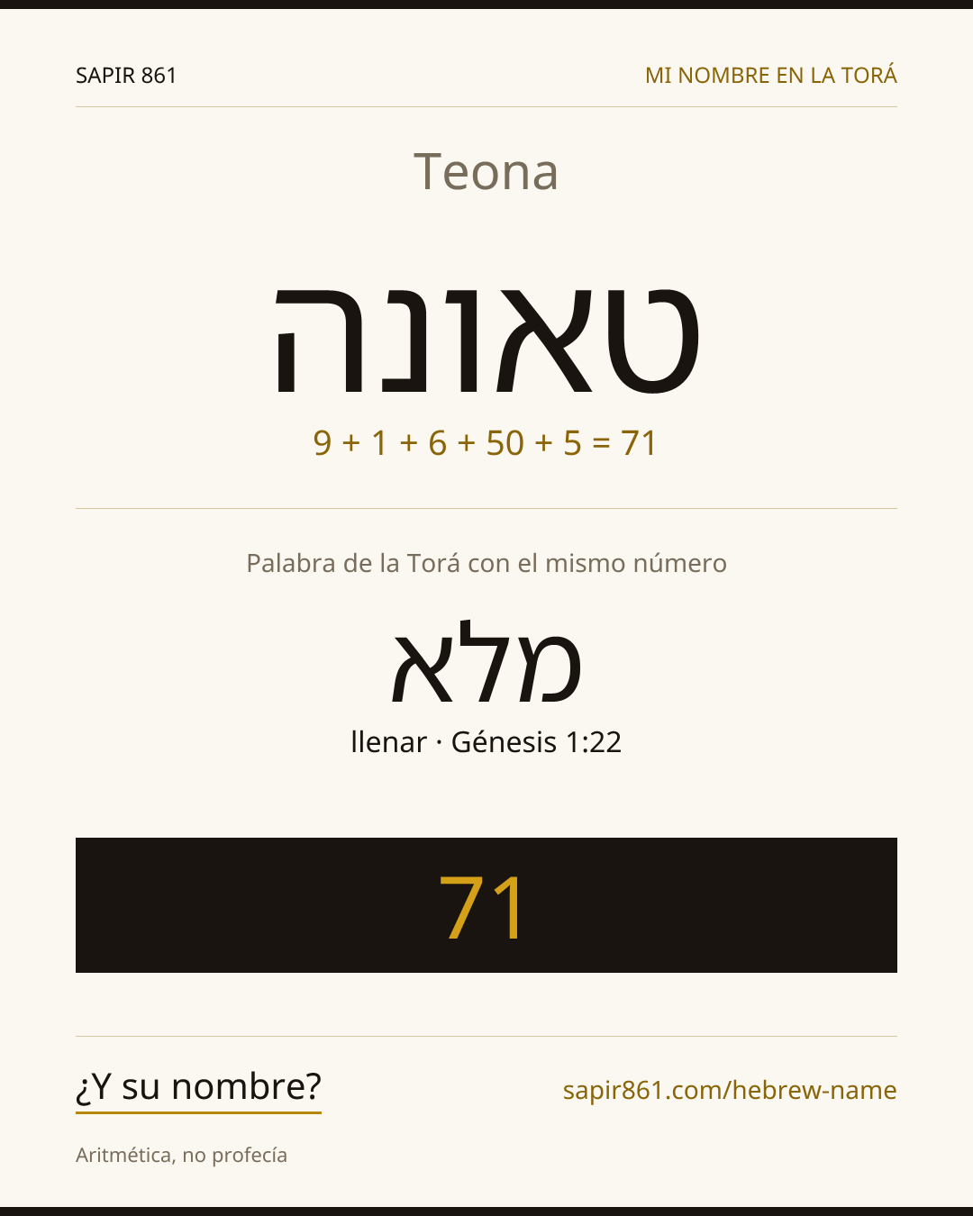 Teona — טאונה
