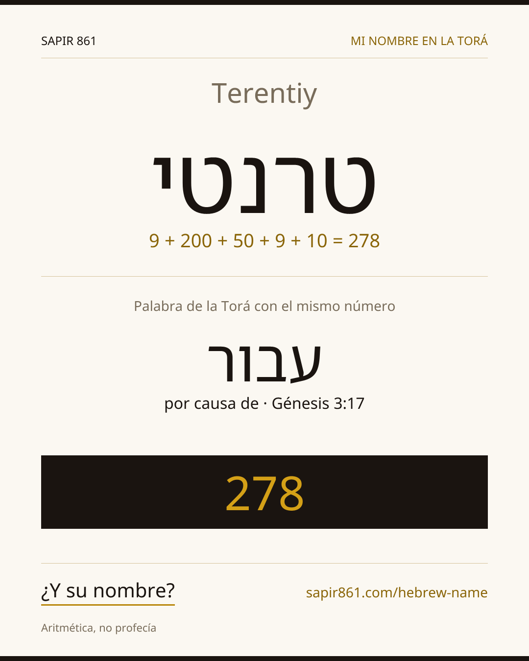 Terentiy — טרנטי