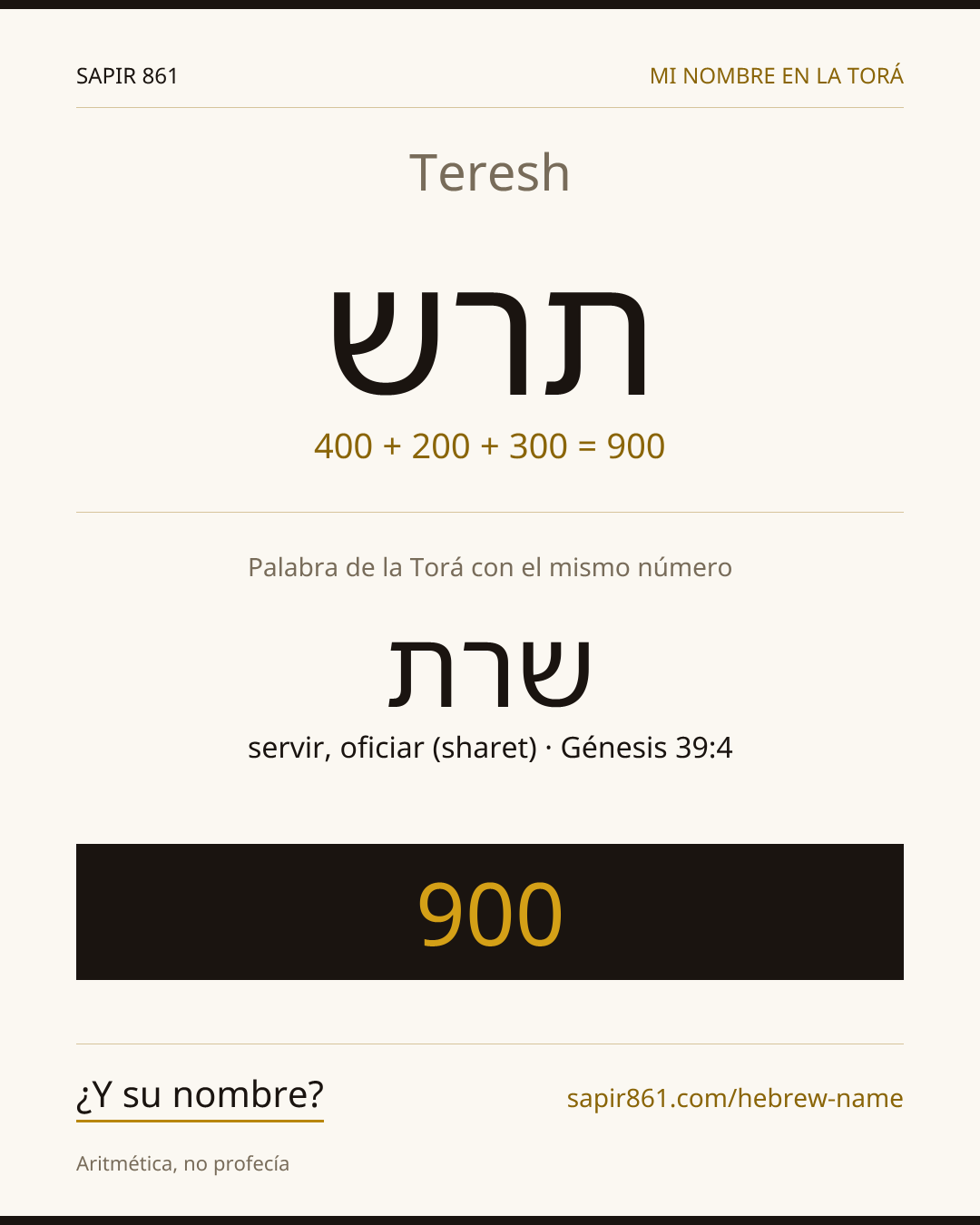 Teresh — תרש