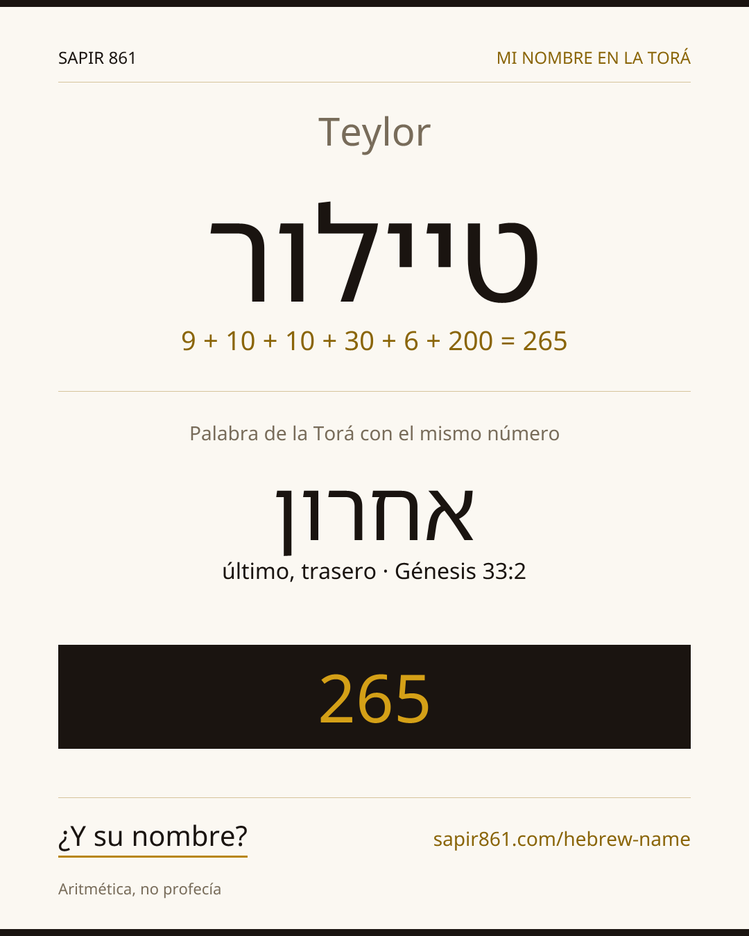 Teylor — טיילור