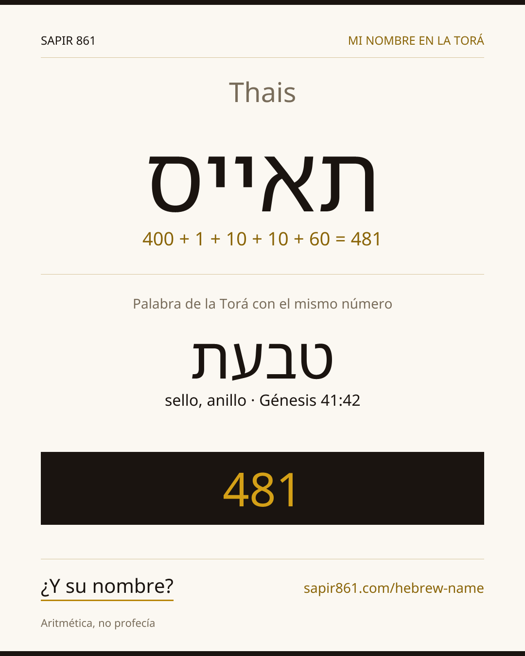 Thais — תאייס