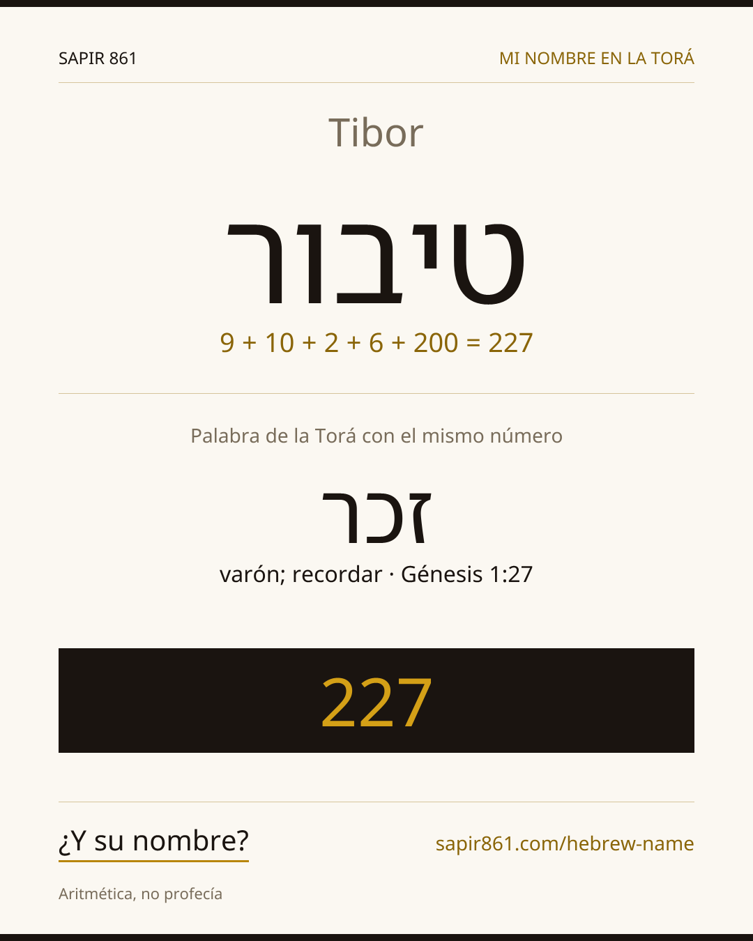 Tibor — טיבור