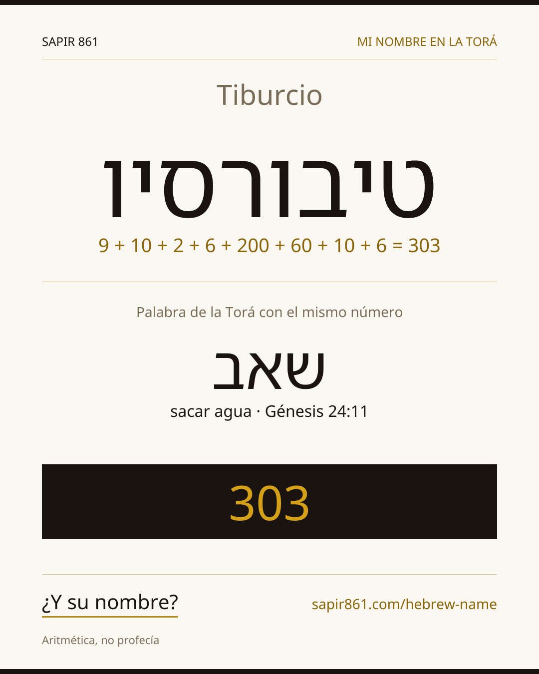 Tiburcio — טיבורסיו