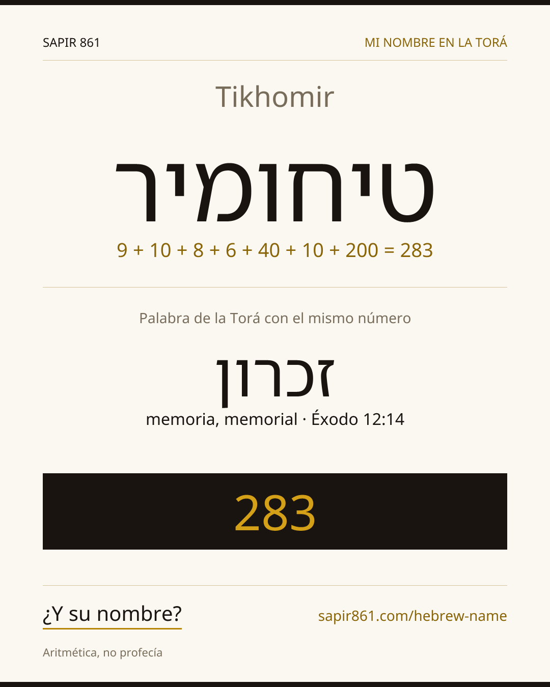 Tikhomir — טיחומיר