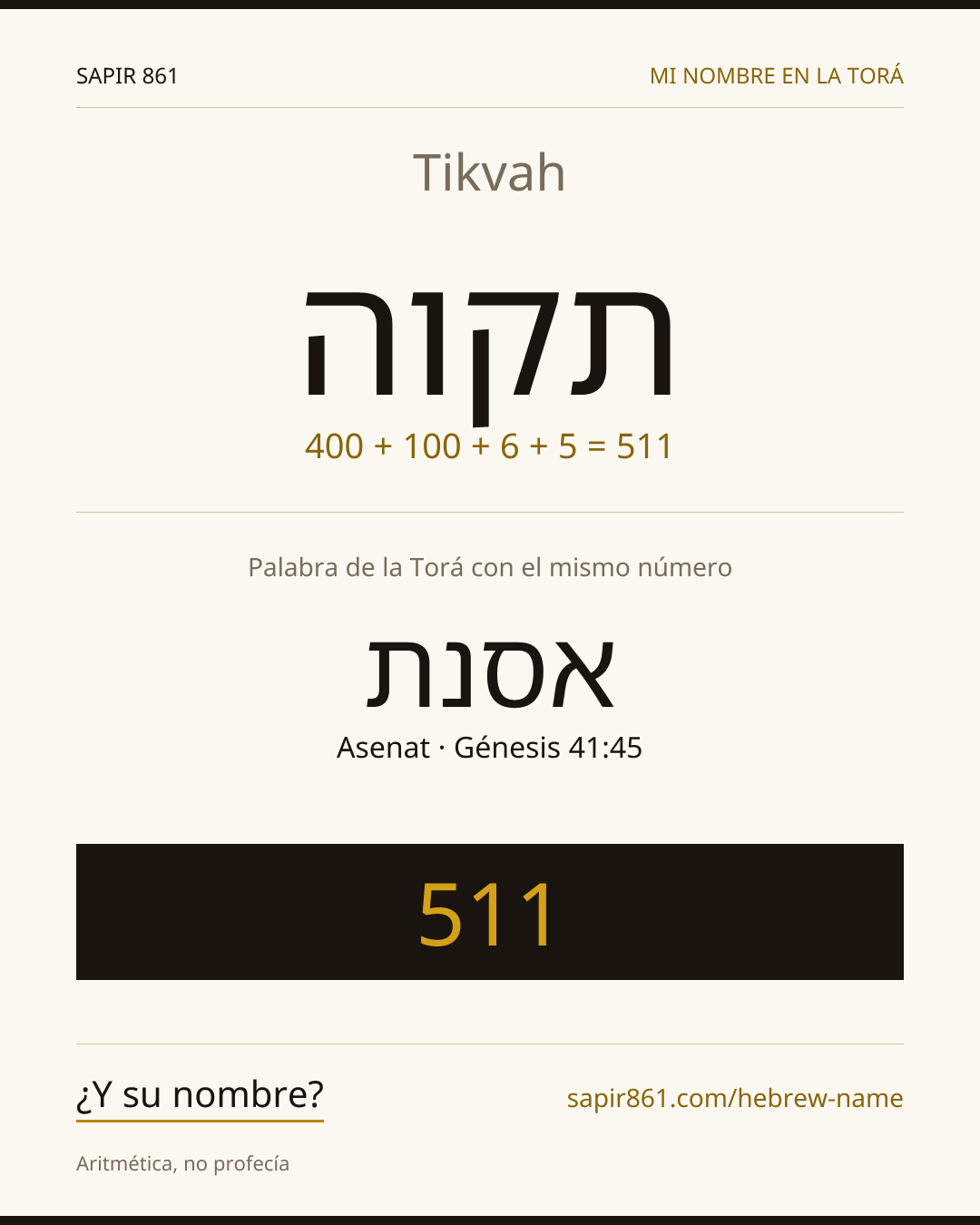 Tikvah — תקוה