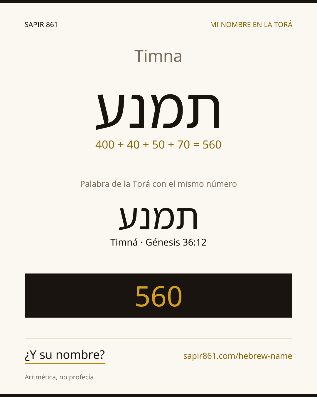Timna — תמנע