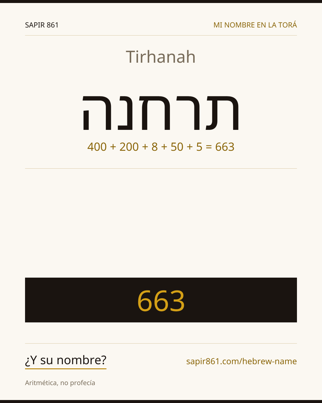 Tirhanah — תרחנה