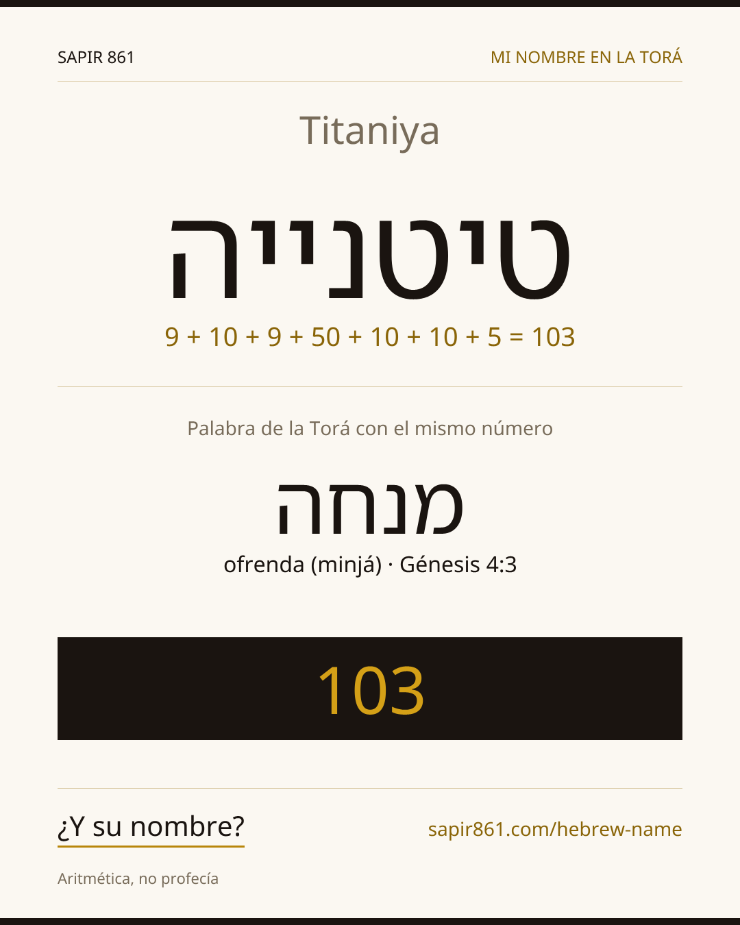 Titaniya — טיטנייה