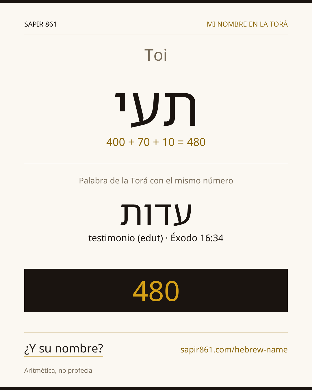 Toi — תעי