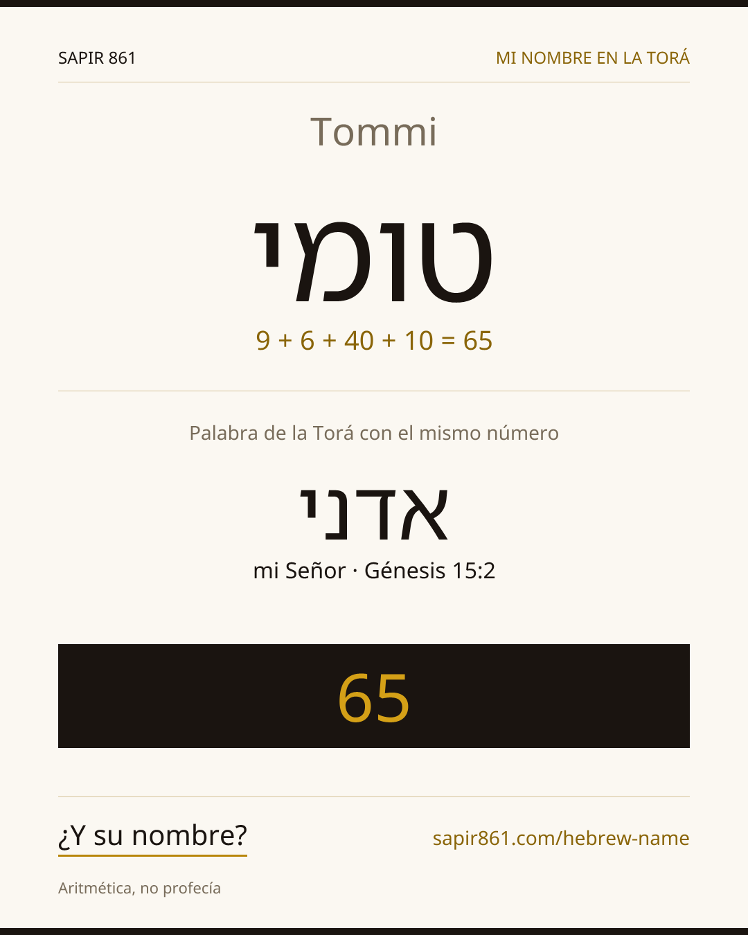 Tommi — טומי