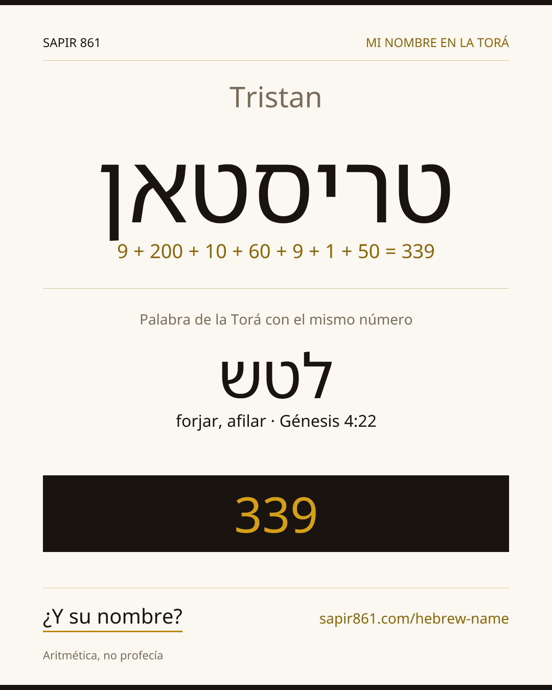 Tristan — טריסטאן