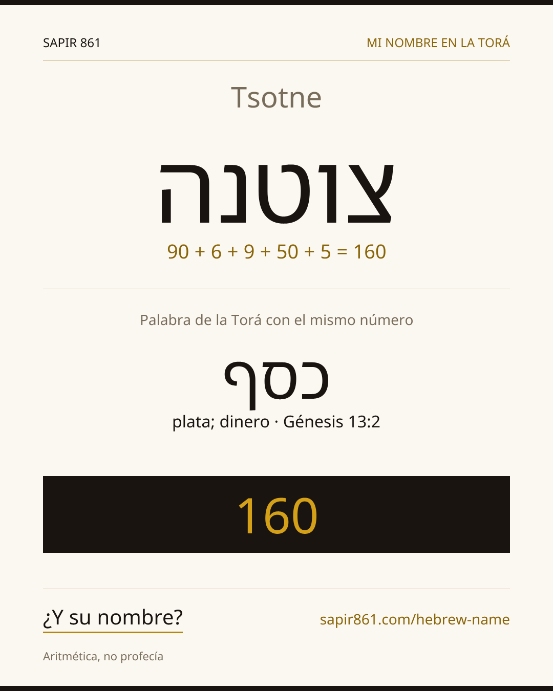 Tsotne — צוטנה