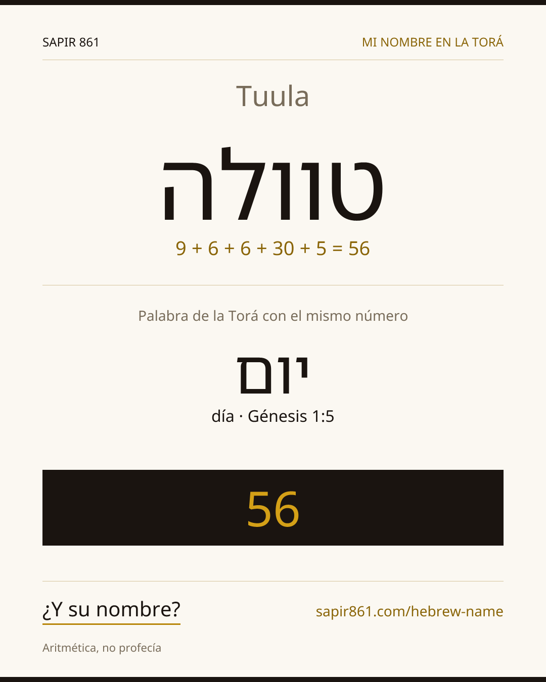 Tuula — טוולה