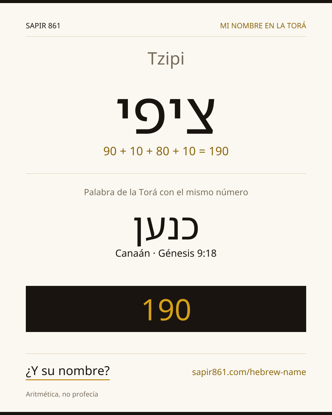 Tzipi — ציפי