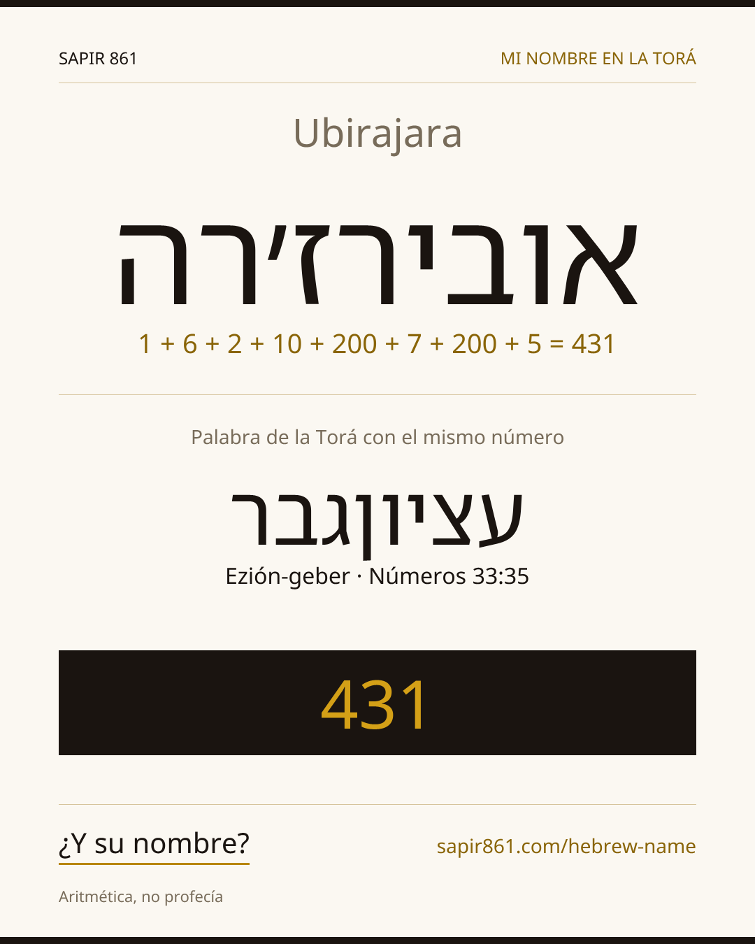 Ubirajara — אובירז׳רה