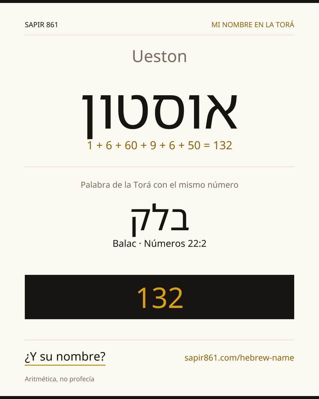 Ueston — אוסטון